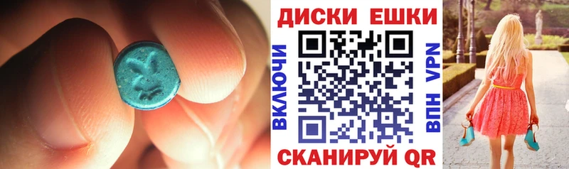 Ecstasy Cube  Каргат 