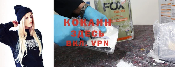 экстази Заволжье