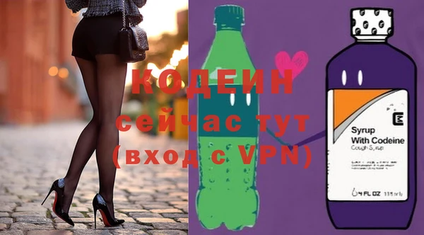 экстази Заволжье