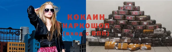 экстази Заволжье