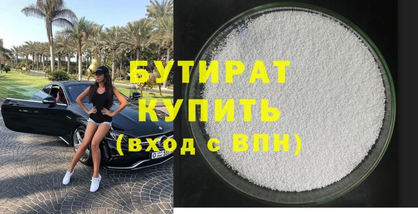 круглые Зеленодольск