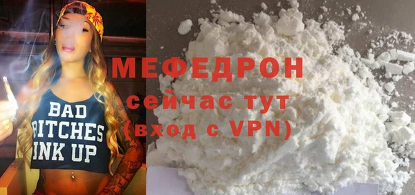 мдпв Заволжск
