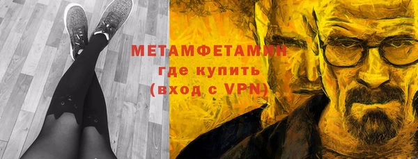 экстази Заволжье