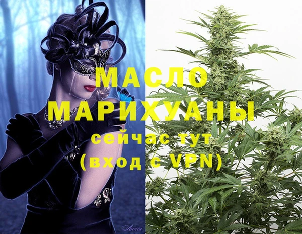 экстази Заволжье