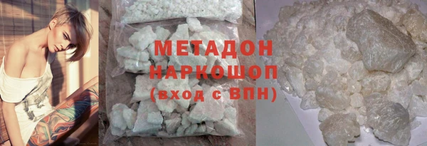 экстази Заволжье