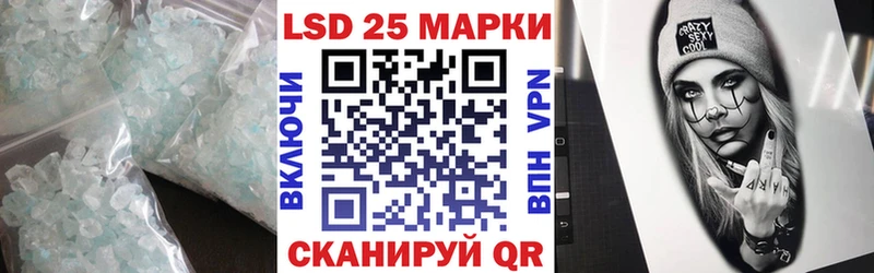 LSD-25 экстази кислота  наркота  Каргат 
