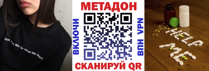 сколько стоит  Каргат  МЕТАДОН methadone 
