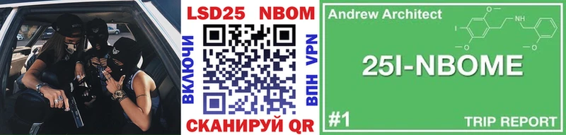 Марки 25I-NBOMe 1,5мг ОМГ ОМГ как войти Каргат
